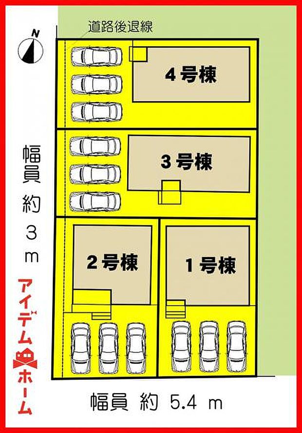 本物件は1号棟です。
