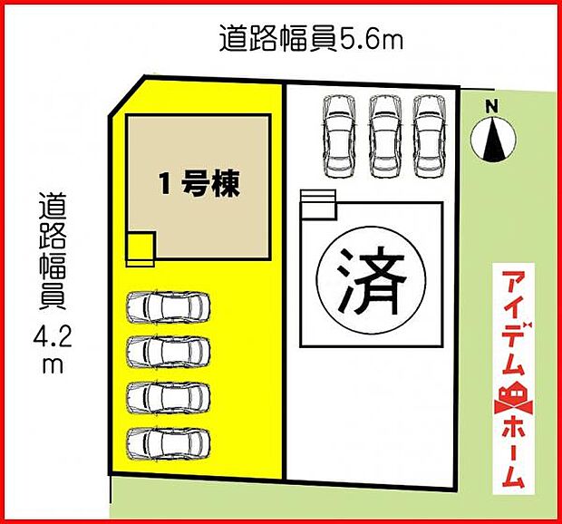 本物件は1号棟です。 　 