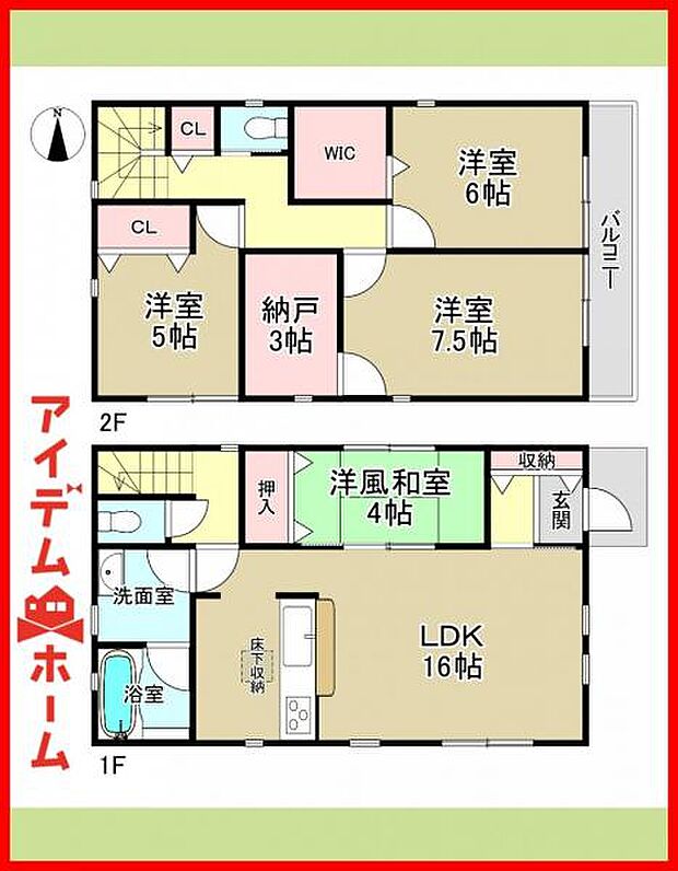 2号棟 間取り図