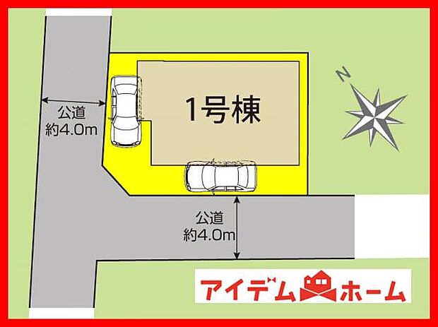 本物件は1号棟です。