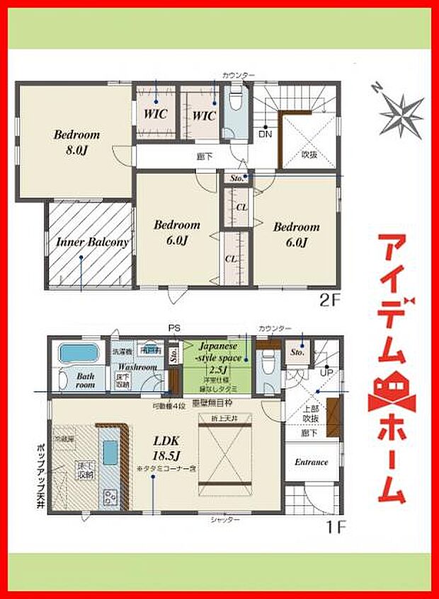 1号棟 間取り図