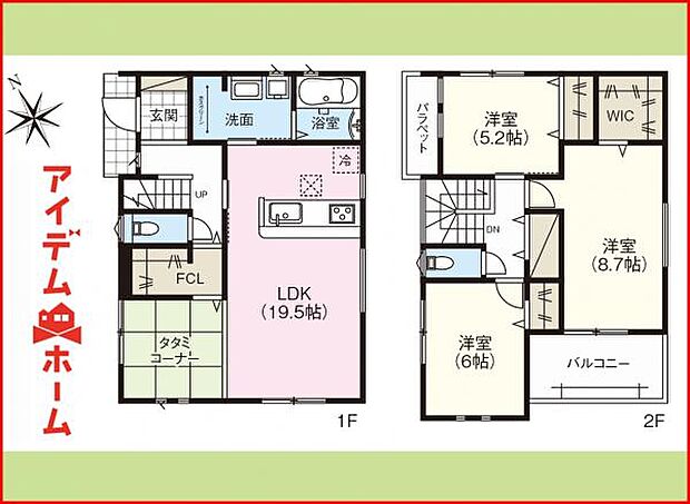 1号棟 間取り図