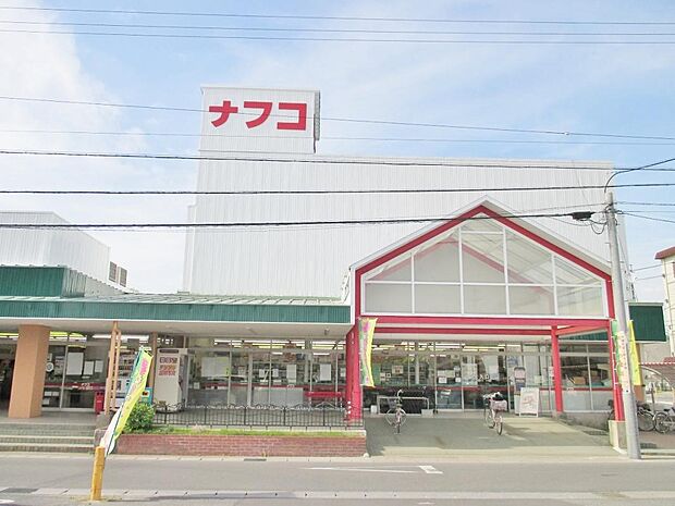 ナフコトミダ 木田店(550m)