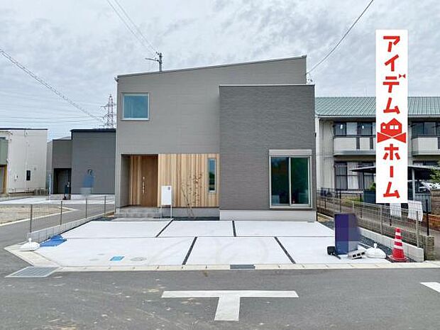 現地(2025年10月)撮影 休日、平日問わずお気軽にお問合せくださいませ。