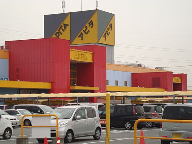 アピタ稲沢店(280m)