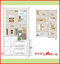 愛知県岩倉市東町長山66番4、6