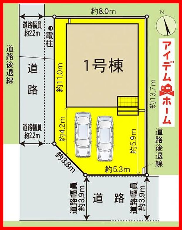 本物件は1棟物件です。