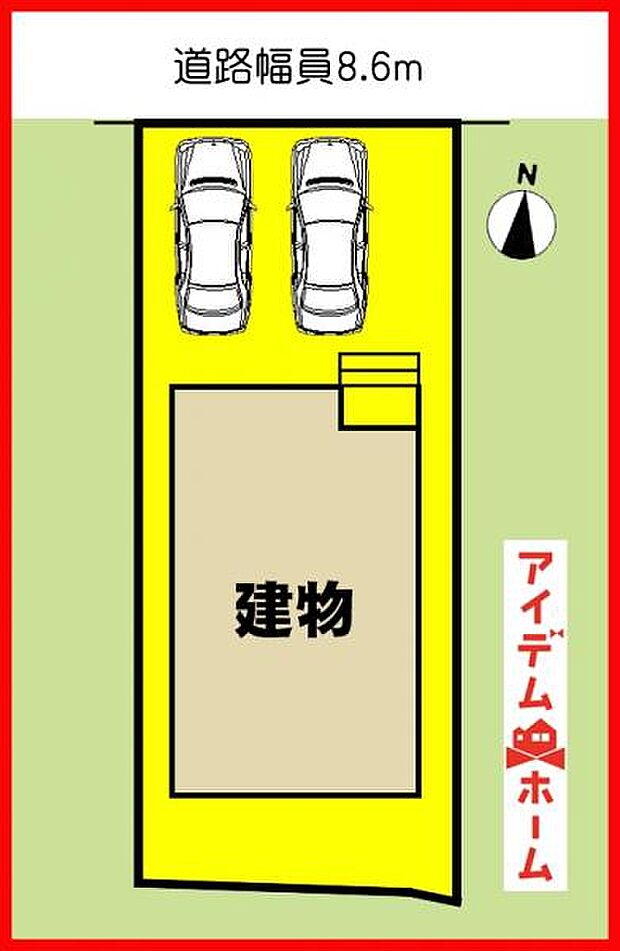 本物件は1号棟です。 　 