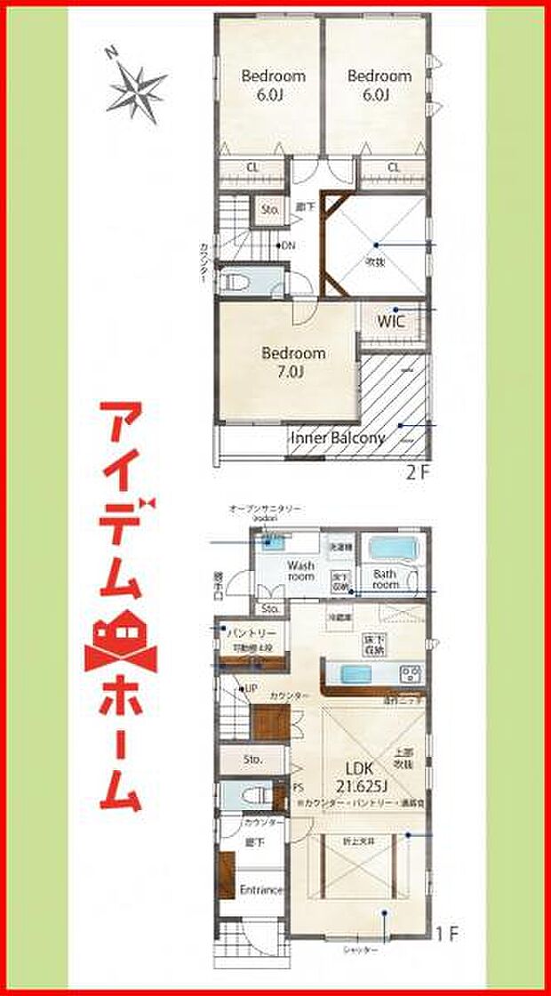 4号棟　間取り図 