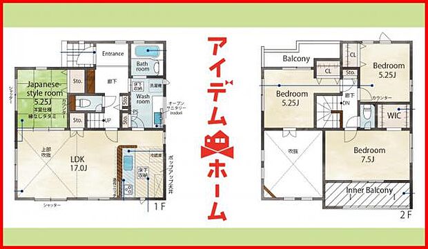 1号棟　間取り図 