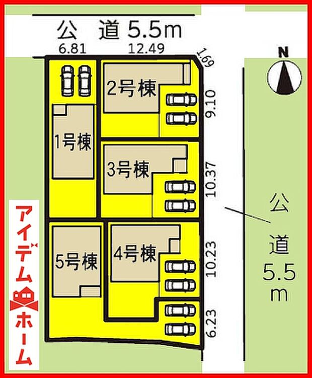 本物件は5号棟です。