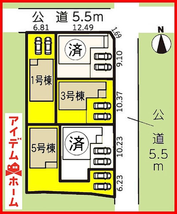 本物件は5号棟です。