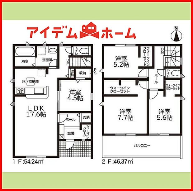 5号棟 間取り図