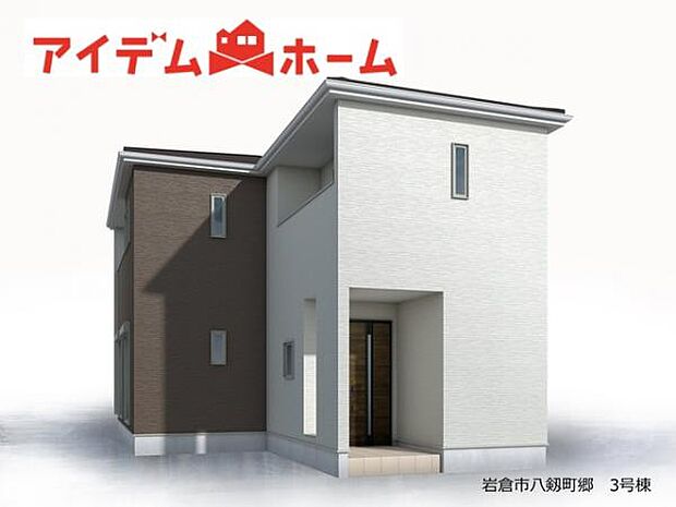 3号棟　完成予想図 