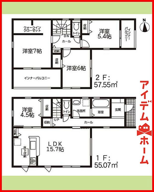 2号棟 間取り図