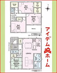 愛知県あま市下萱津山伏114