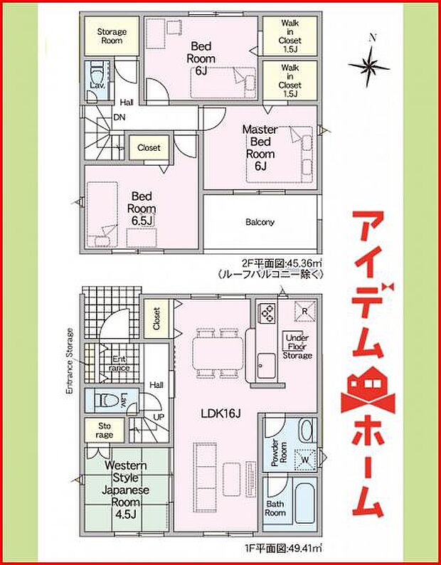 2号棟　間取り図　