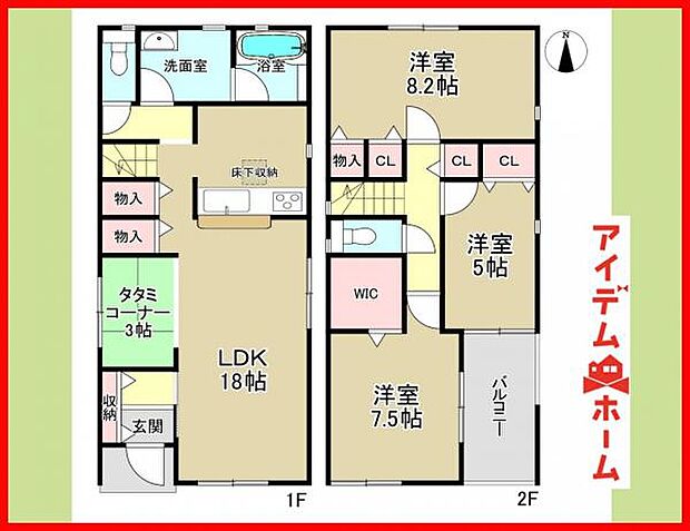2号棟　間取り図　