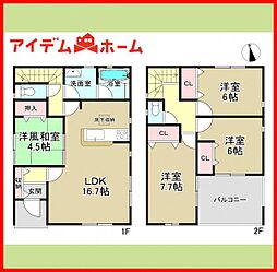 愛知県あま市甚目寺郷中118-2