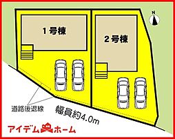 愛知県あま市甚目寺郷中118-2