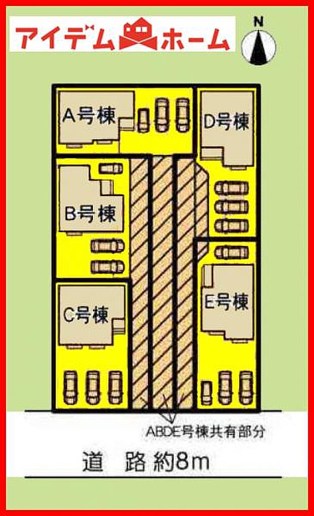 本物件はD号棟です。