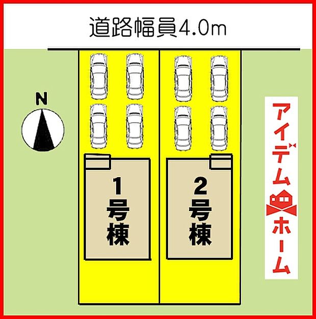 本物件は2号棟です。 　 