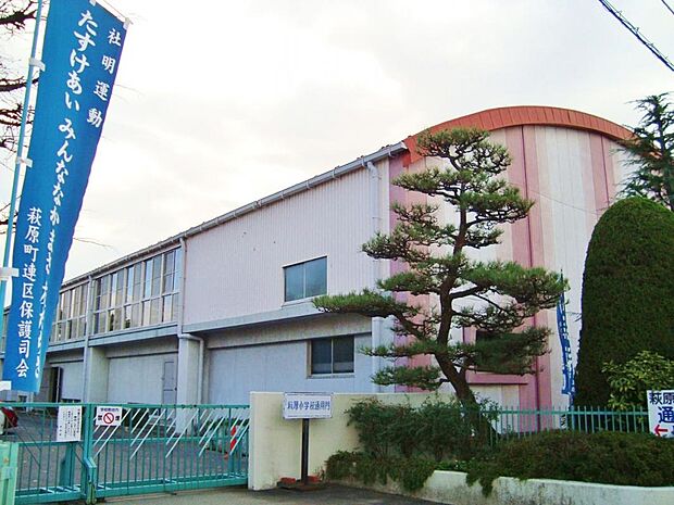 一宮市立 萩原小学校（2400m）