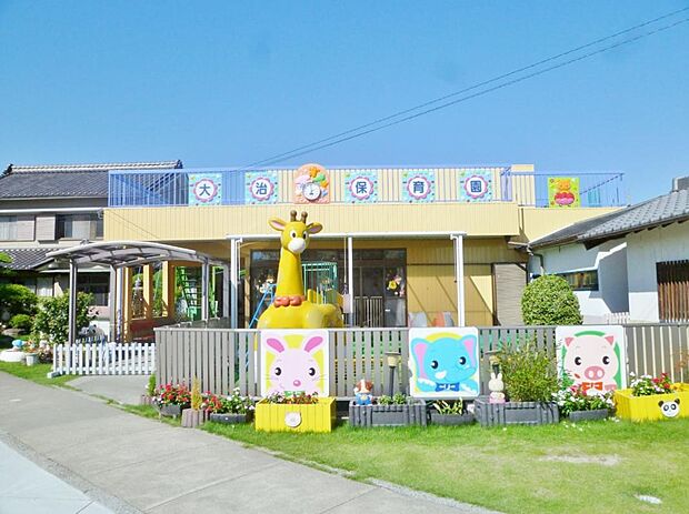 大治保育園(326m)