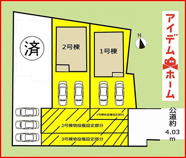 1号棟 配置図