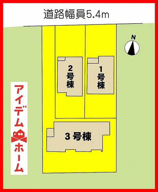 本物件は3号棟です。