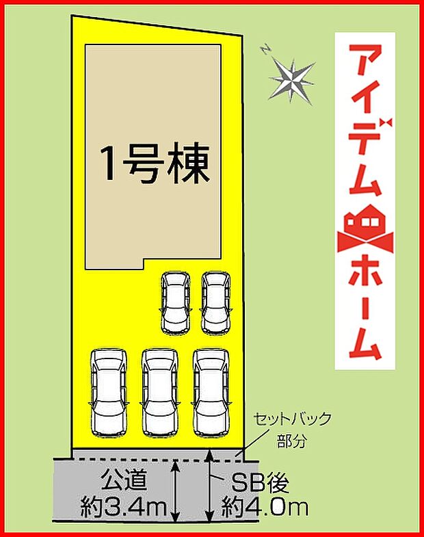 本物件は全1棟です。