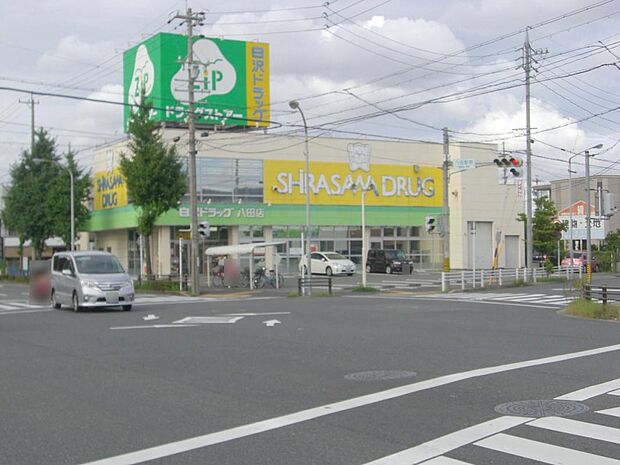 ココカラファイン Zipドラッグ白沢権現通（460m）