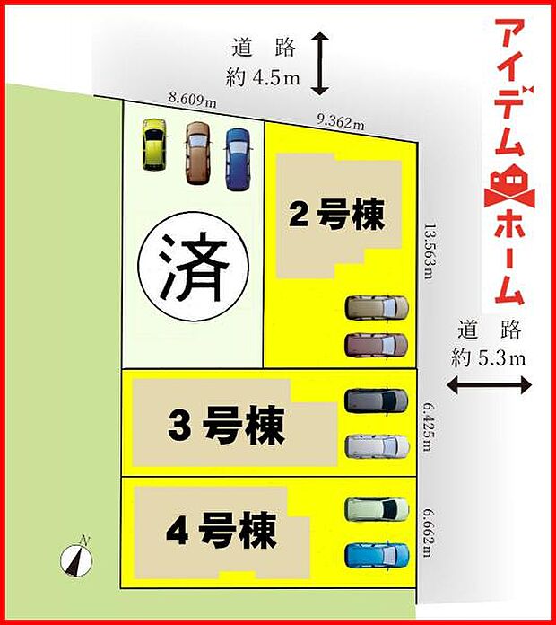 本物件は2号棟です