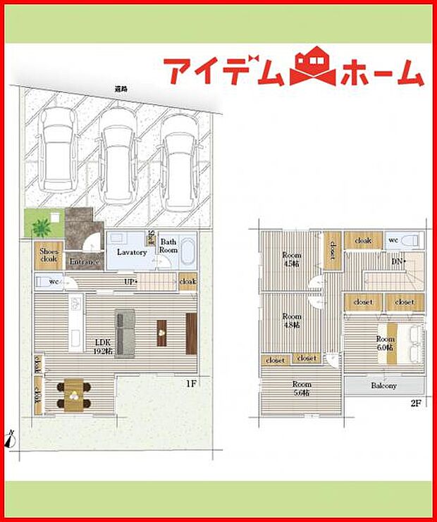 3号棟 間取り図