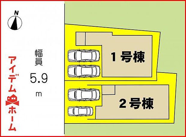 本物件は2号棟です