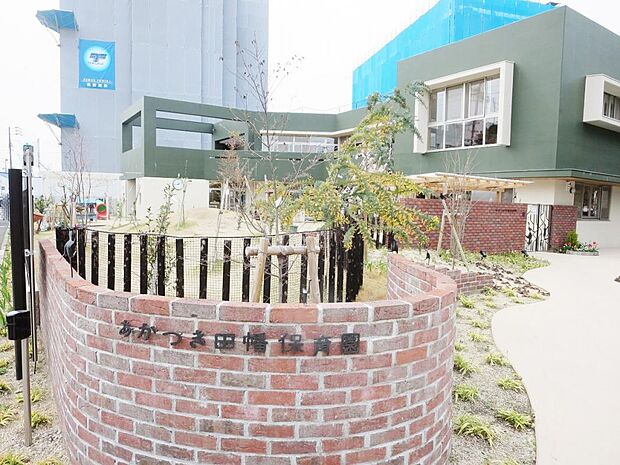 あかつき田幡保育園（420m）