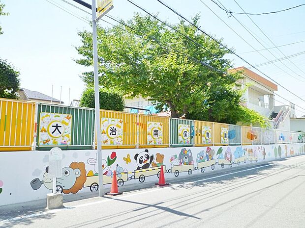 大治南保育園(400m)