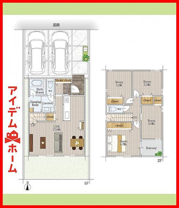 2号棟 間取り図