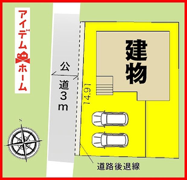 本物件は1号棟です。
