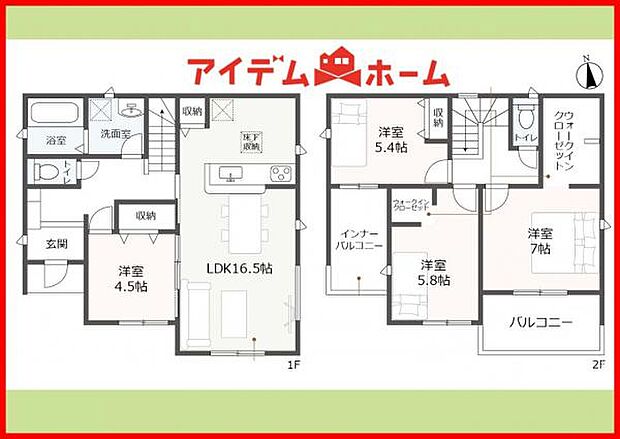 1号棟　間取り図　