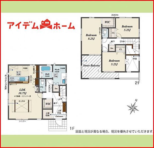 3号棟　間取り図 