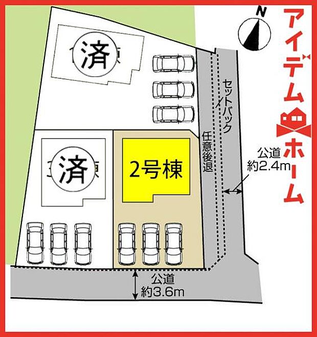 本物件は2号棟です。