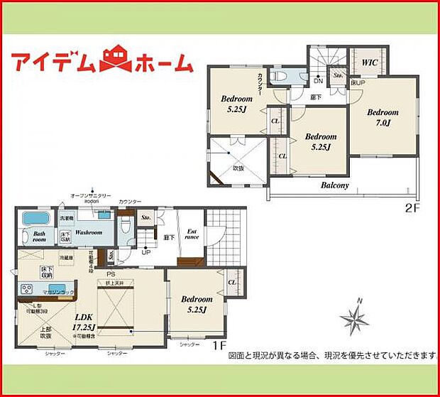 1号棟 間取り図