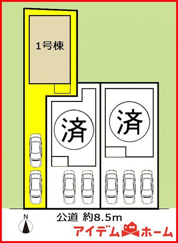 本物件は1号棟です。 　 
