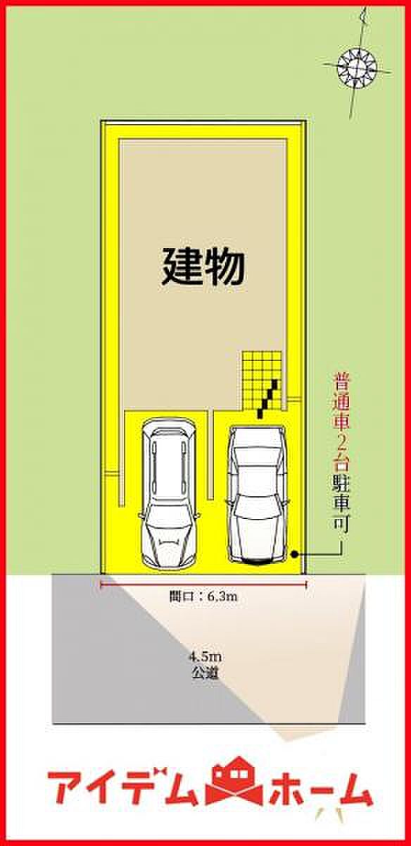 本物件は1号棟です。