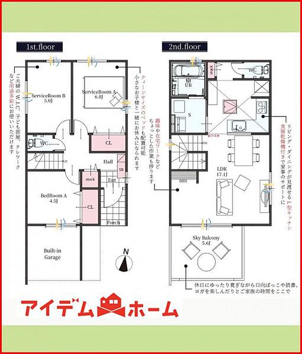 1号棟　間取り図　