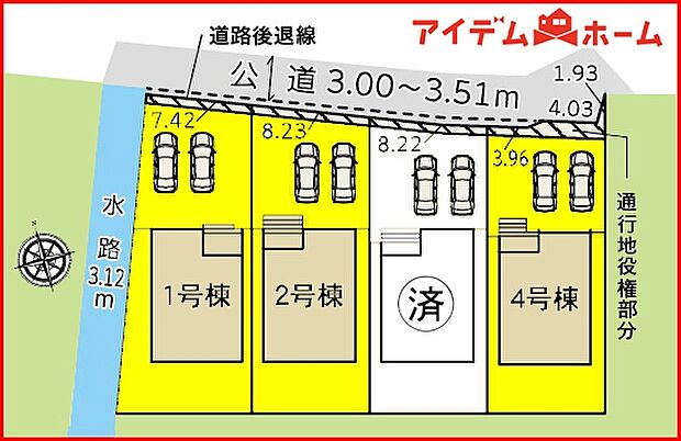本物件は4号棟です。 　 