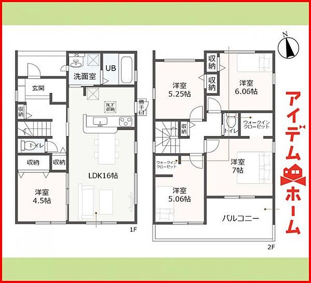 2号棟　間取り図　