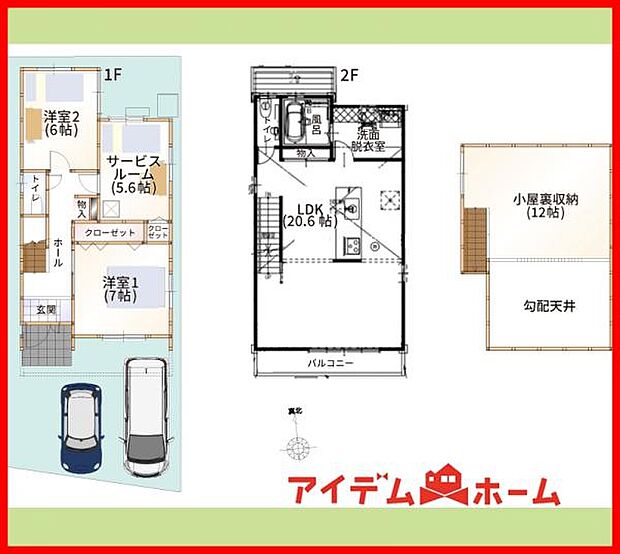 6号棟　間取り図 　  
