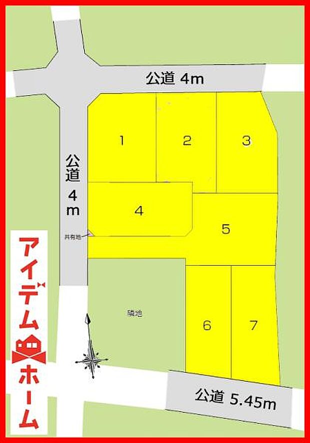 本物件は5号棟です